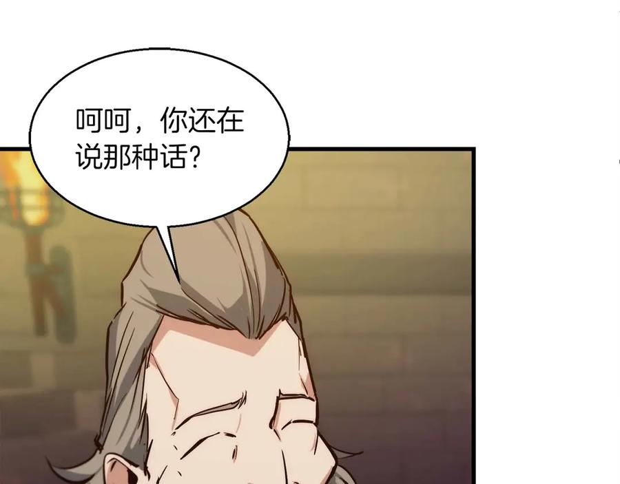 第191页