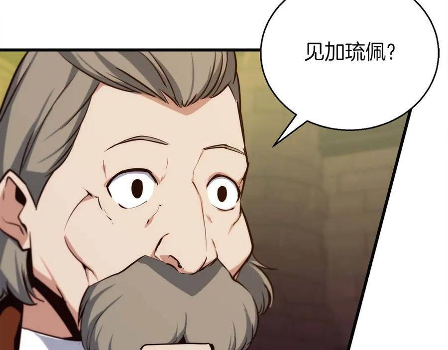 第199页