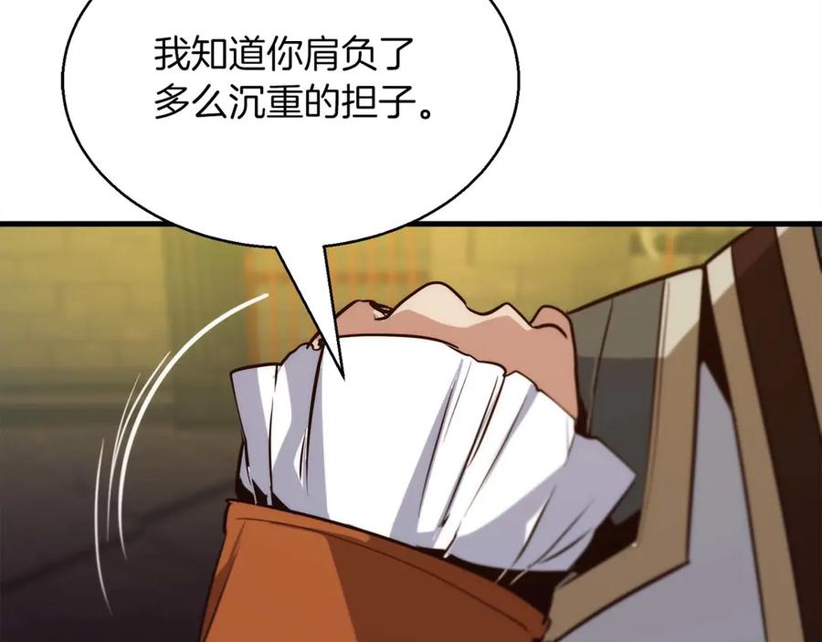 第208页