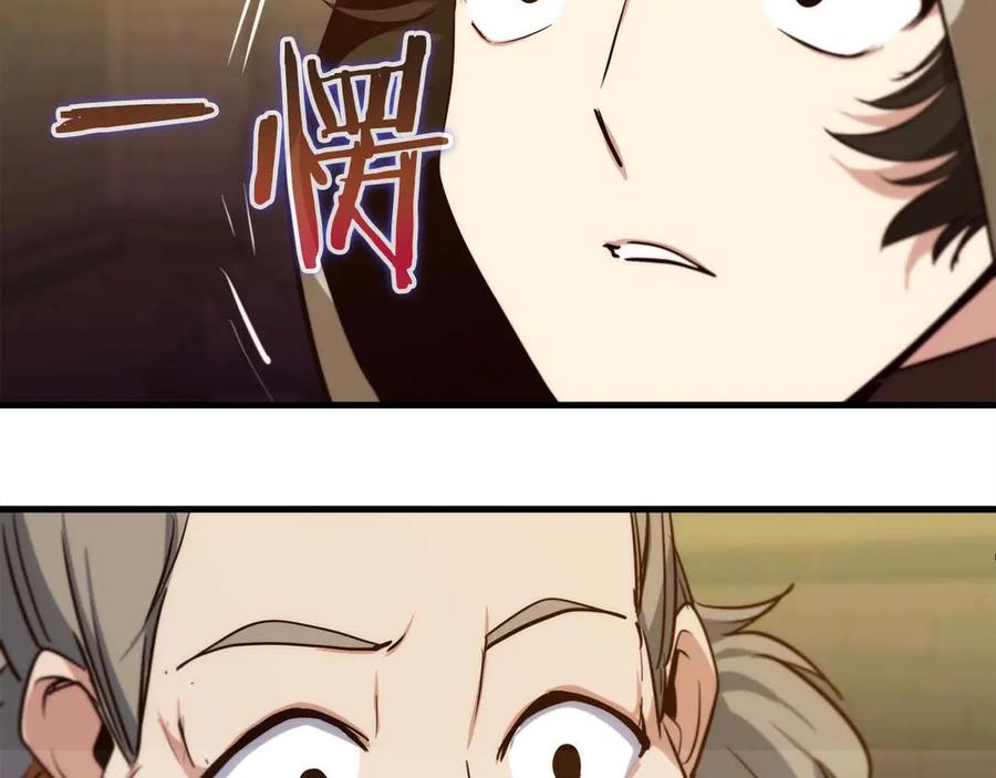 第211页