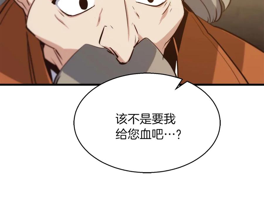 第212页