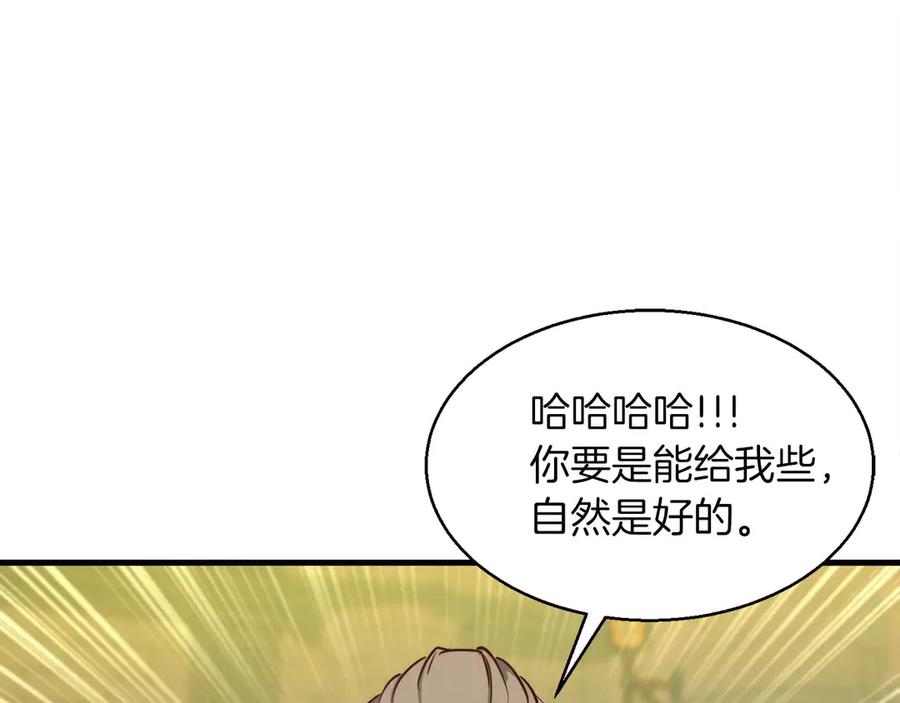 第214页