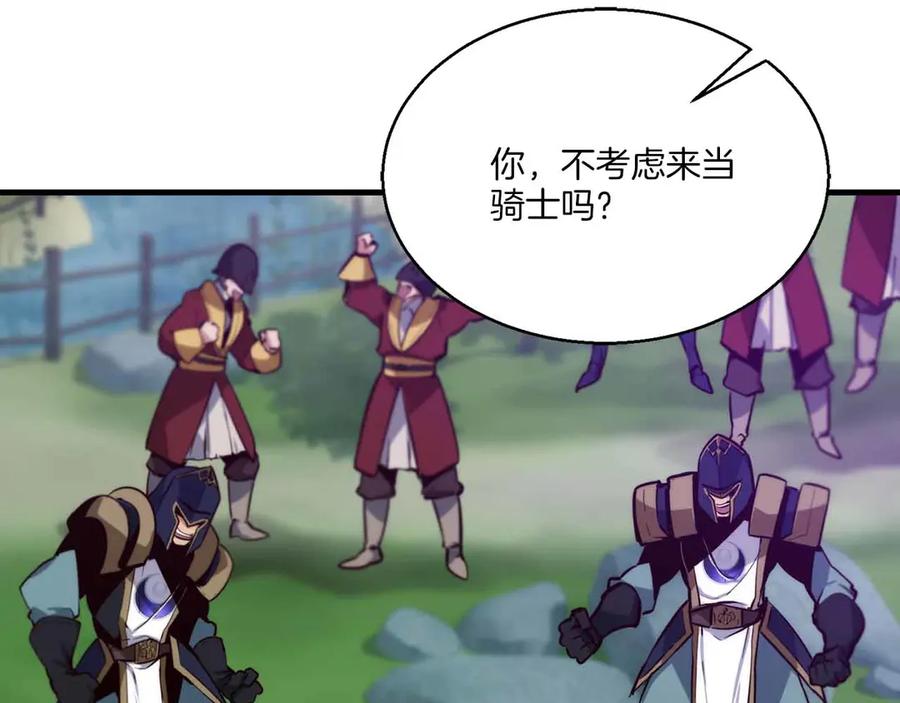 第194页