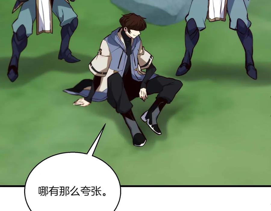 第195页
