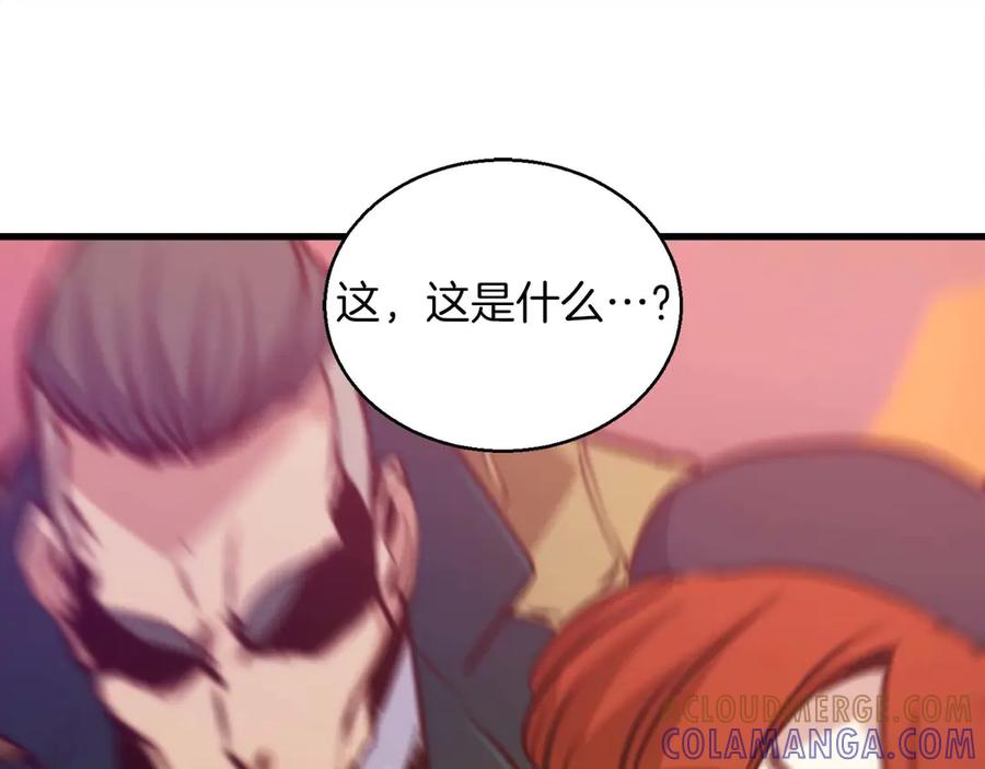 第197页