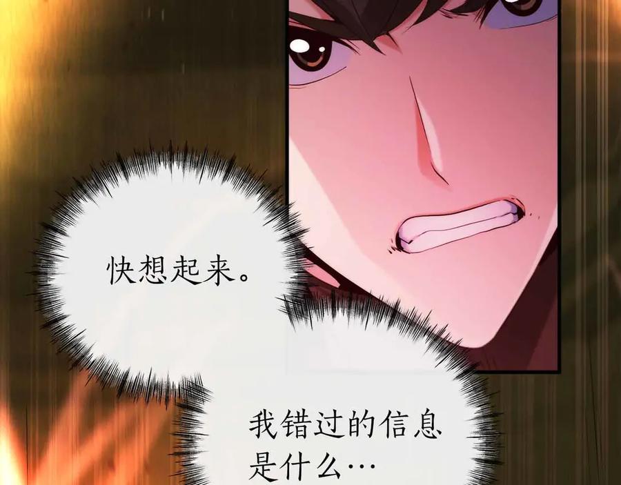 第212页