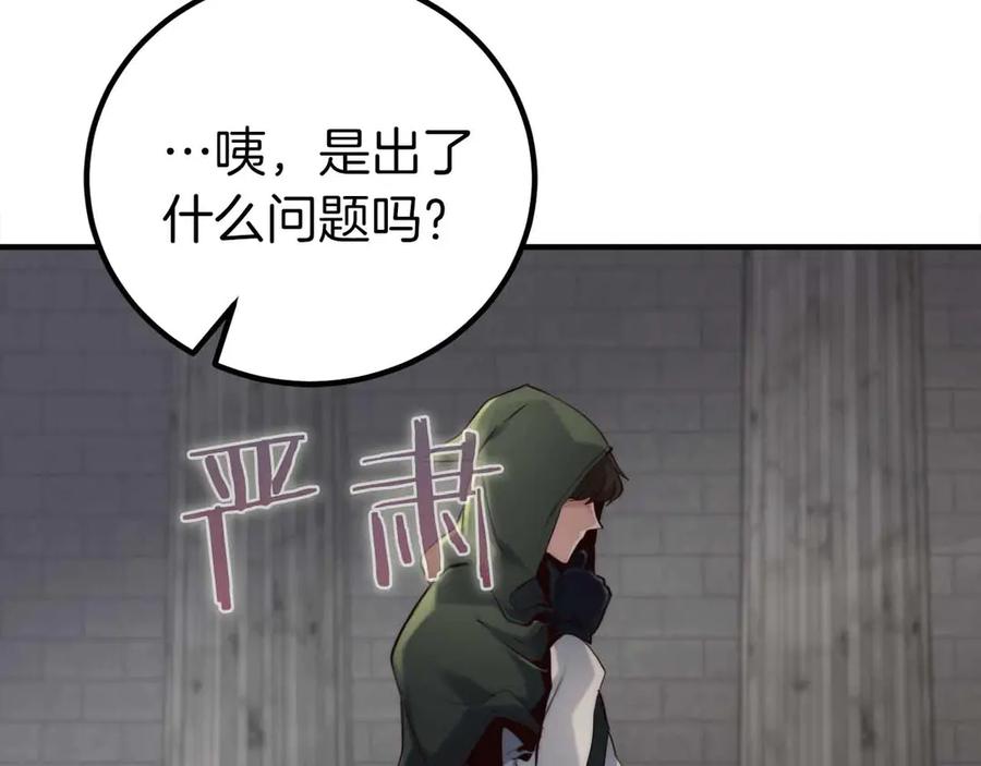 第202页