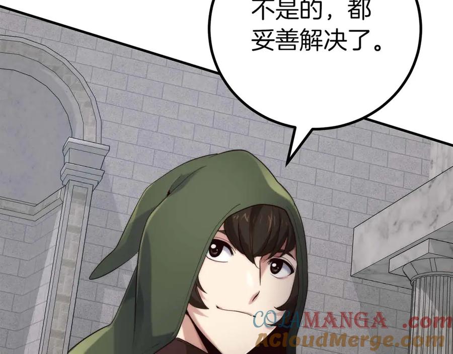 第205页