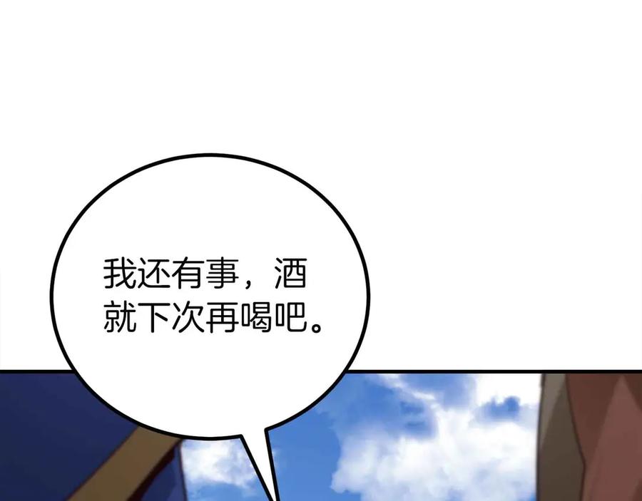 第234页