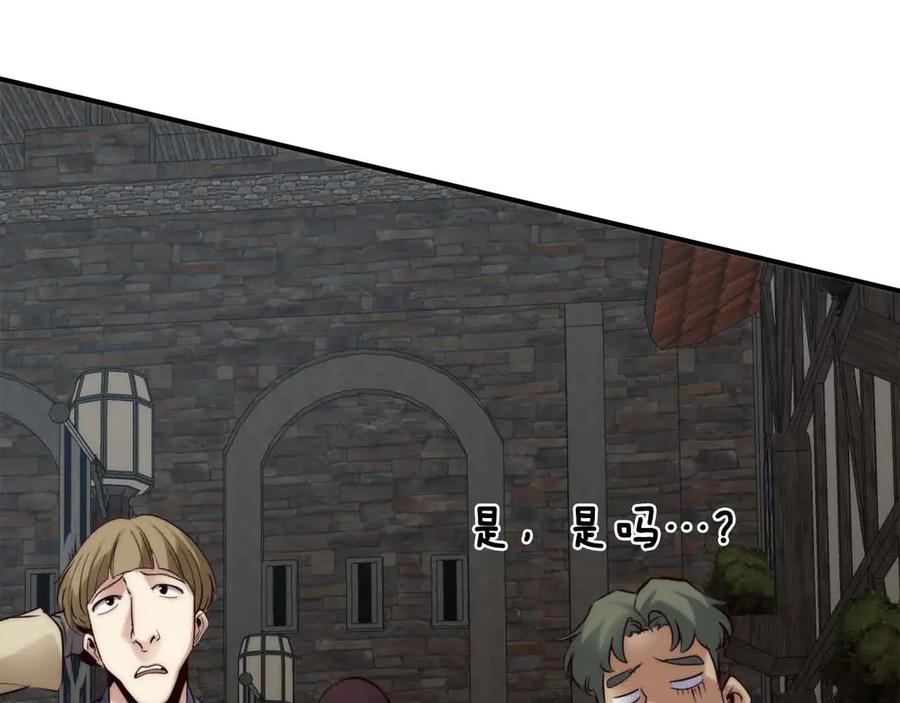 第238页