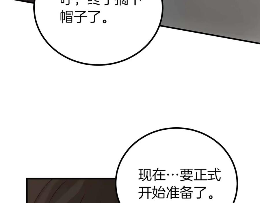 第244页