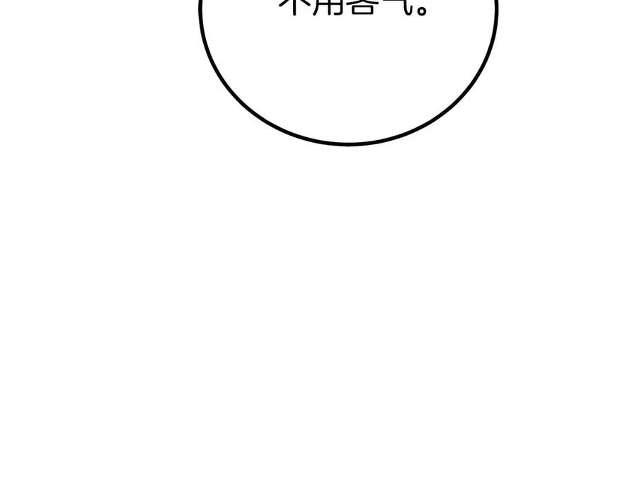 第226页