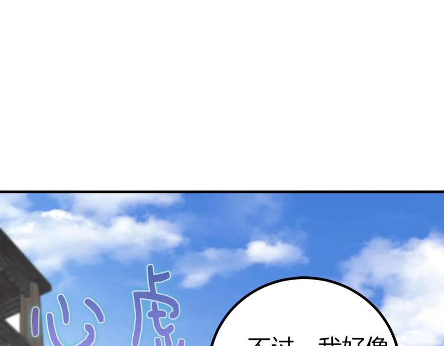 第227页