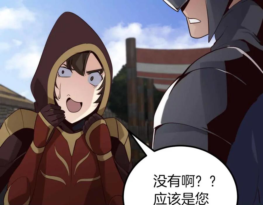 第239页