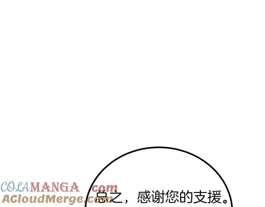 第241页