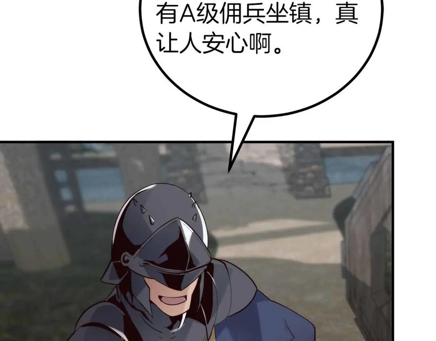 第242页