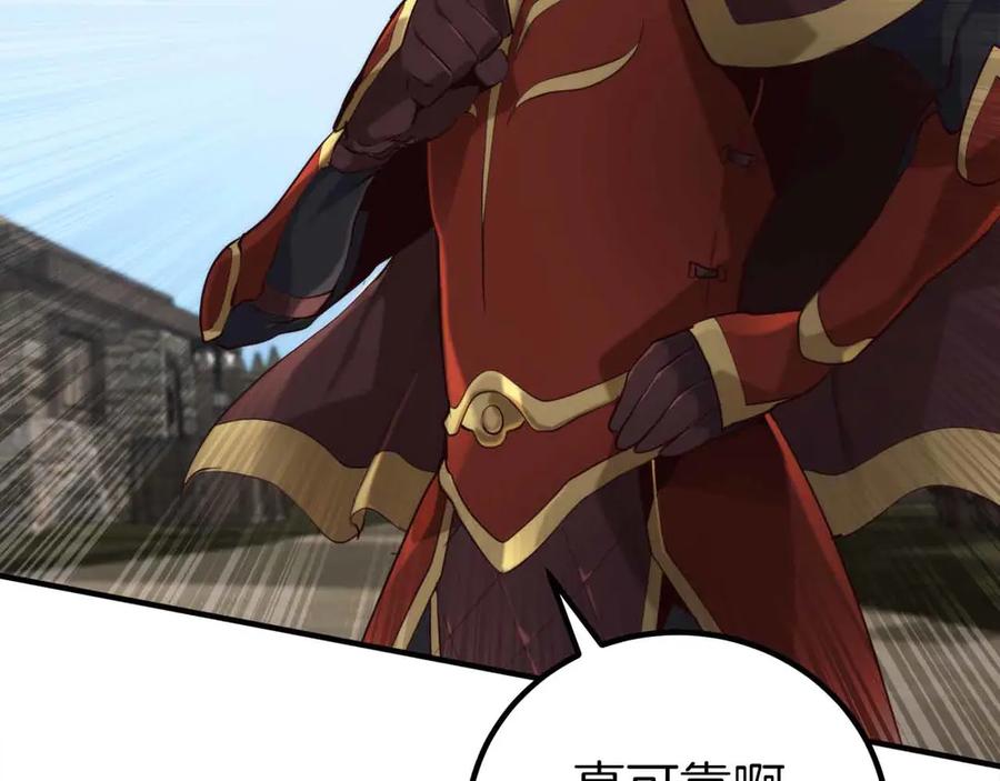 第247页