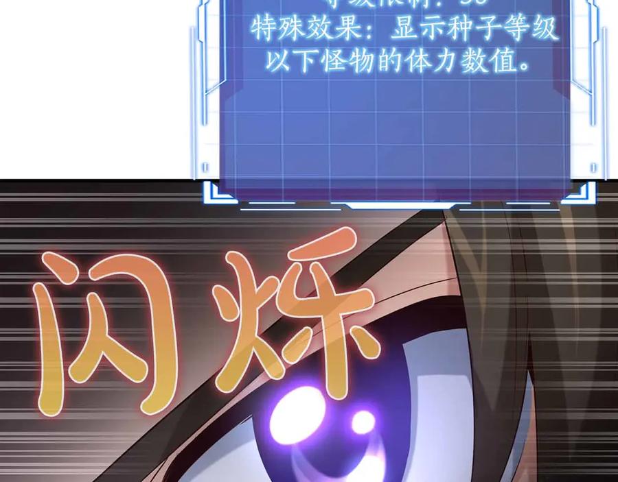 第256页