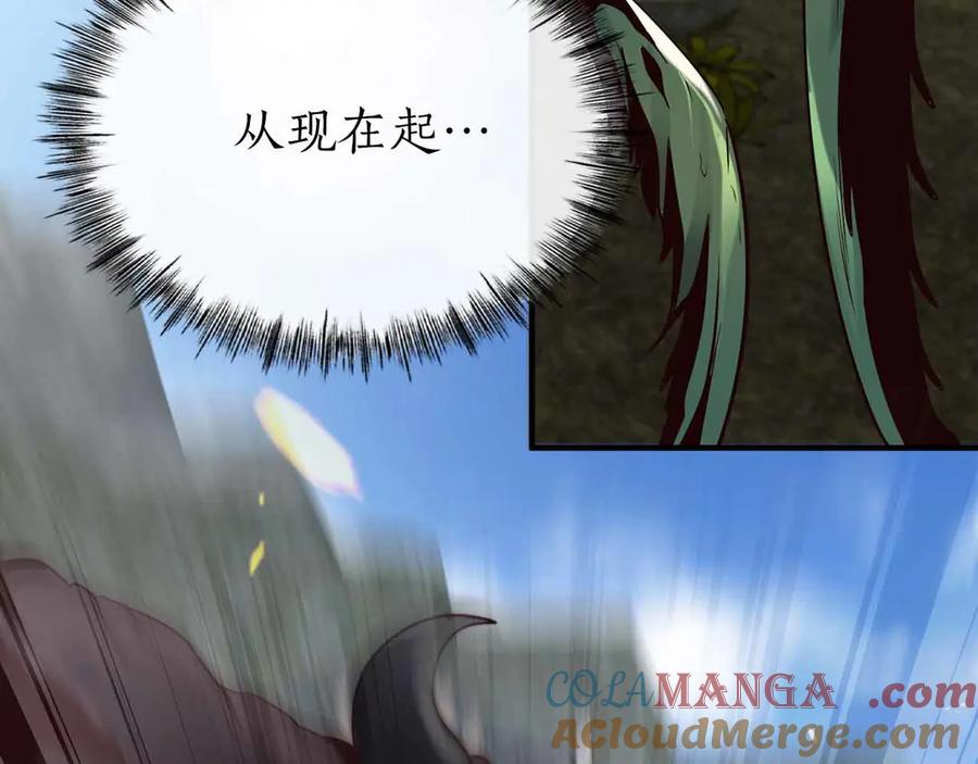 第261页