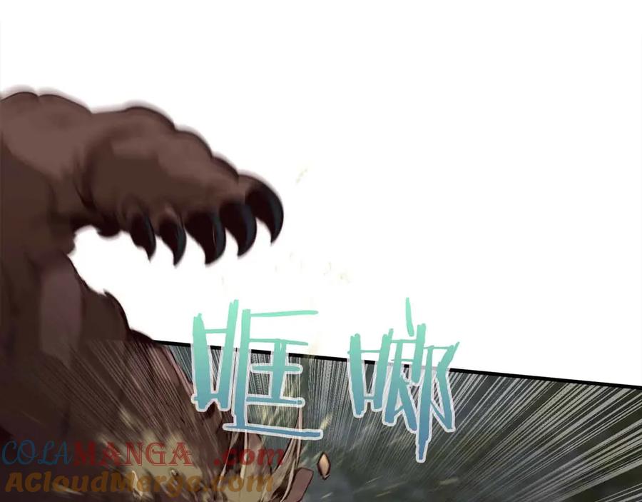 第261页