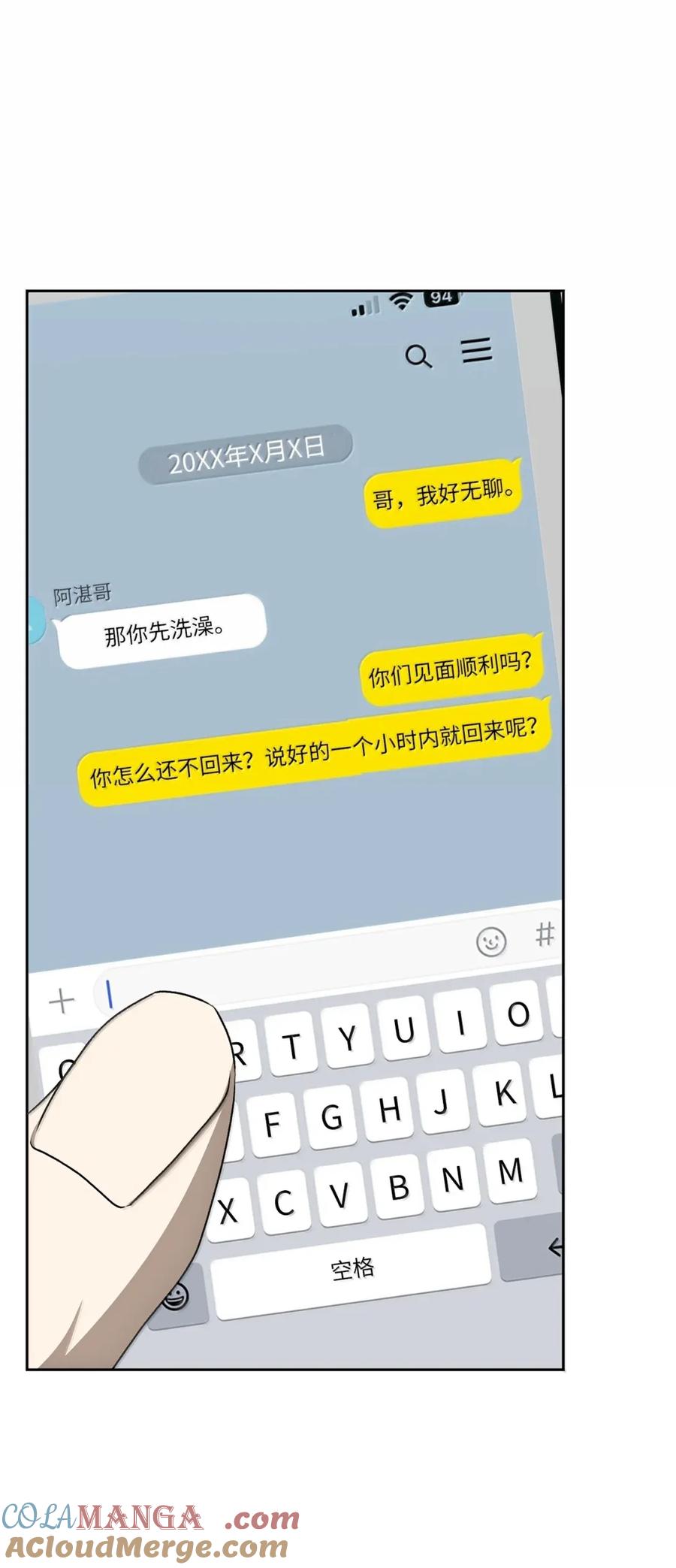 第55页