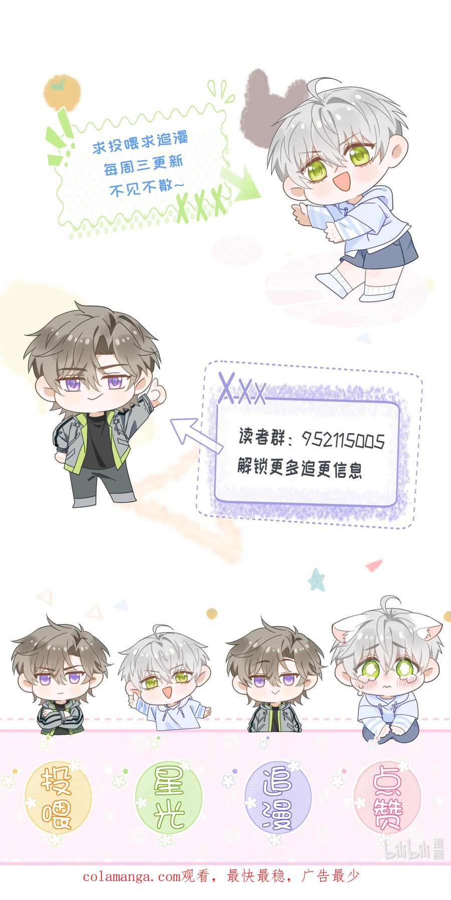 第50页