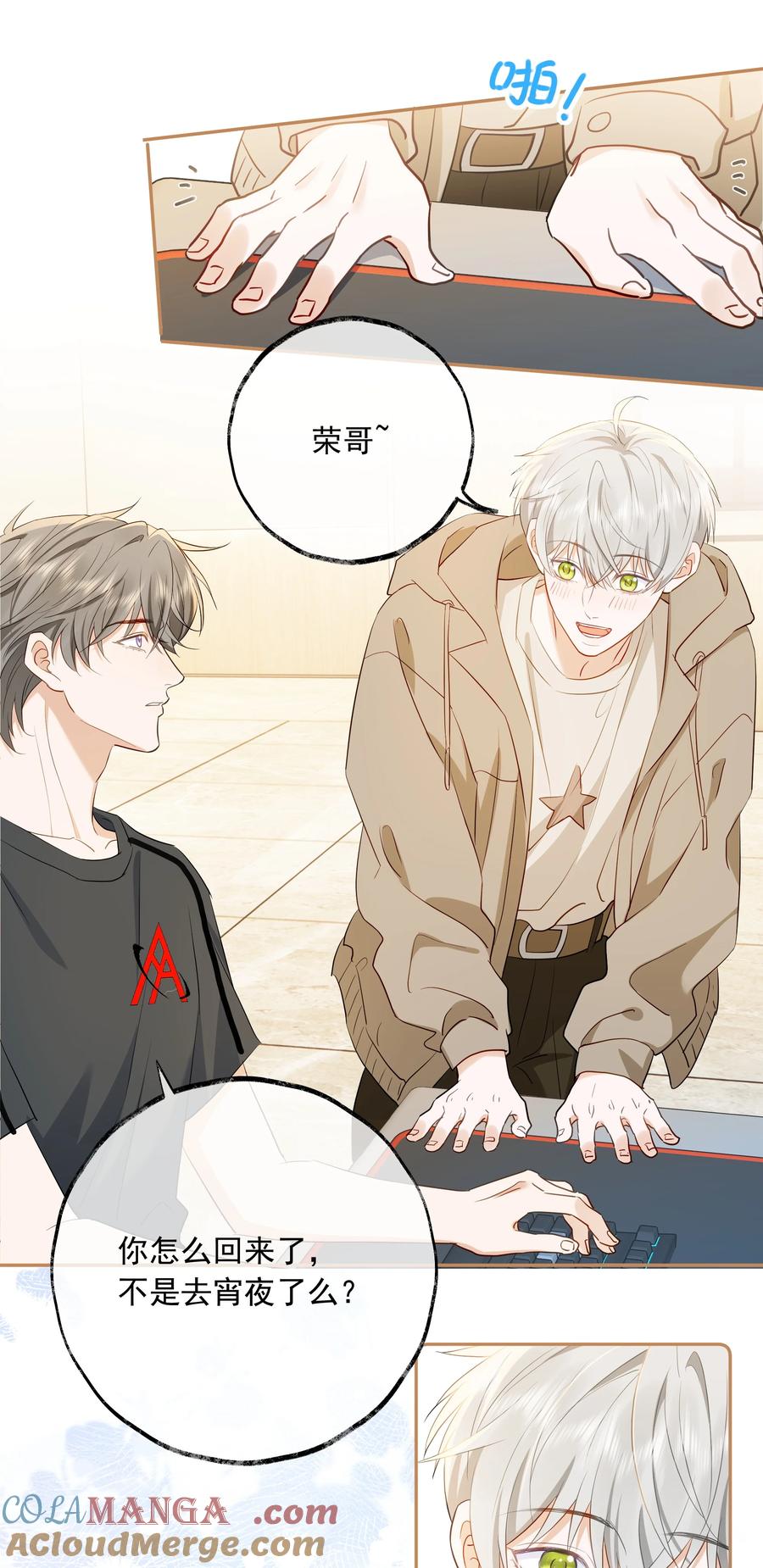 第37页