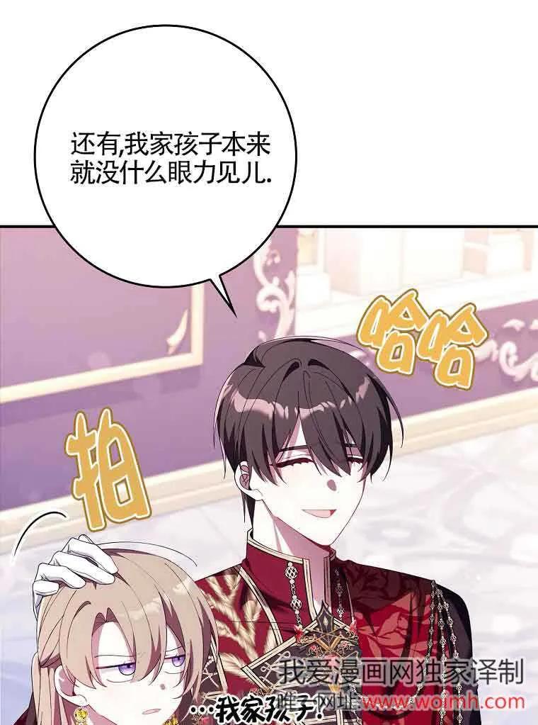 第114页