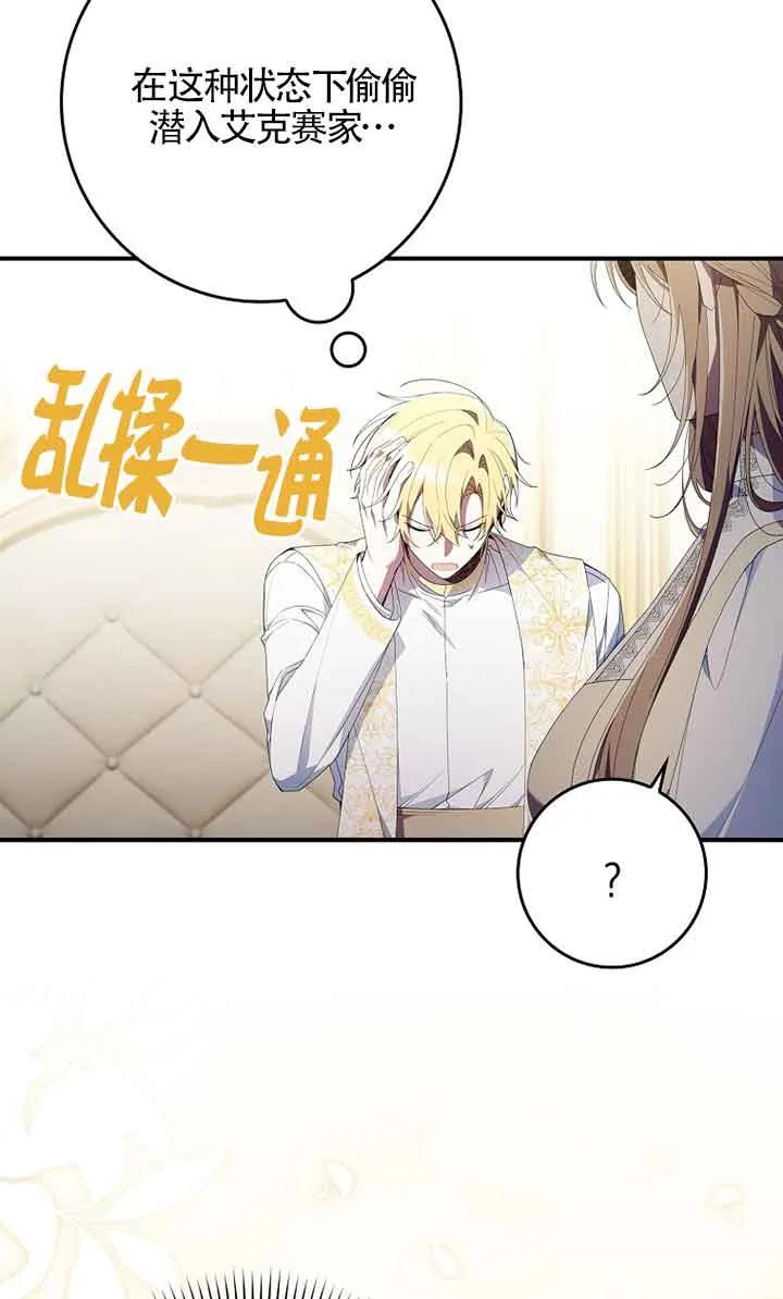 第80页