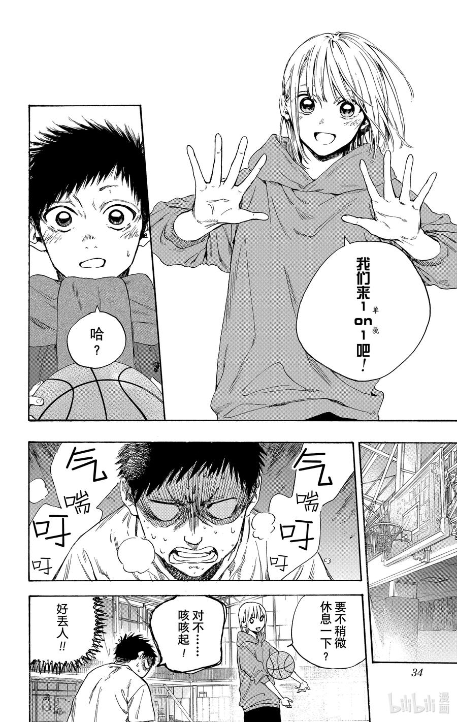 第35页