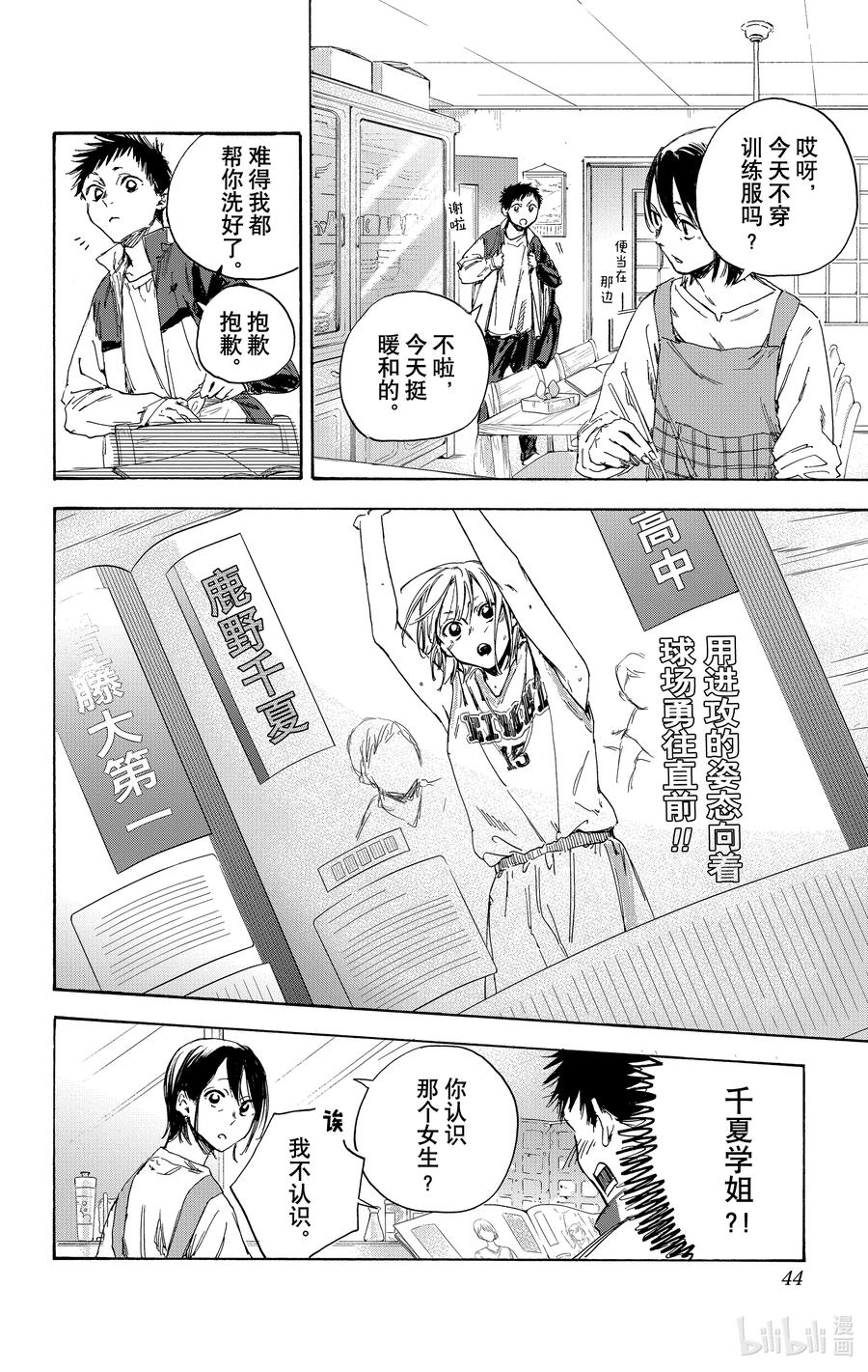 第45页