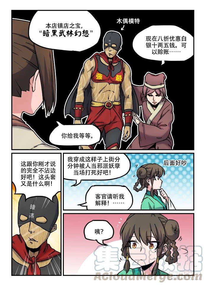第5页