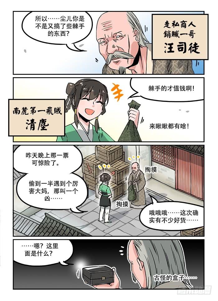 第3页