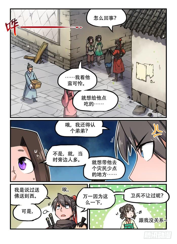 第3页