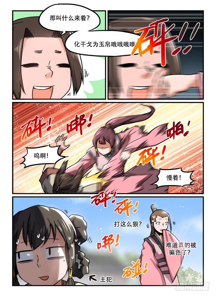 第3页