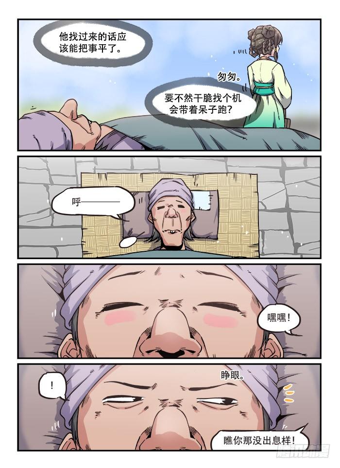 第4页