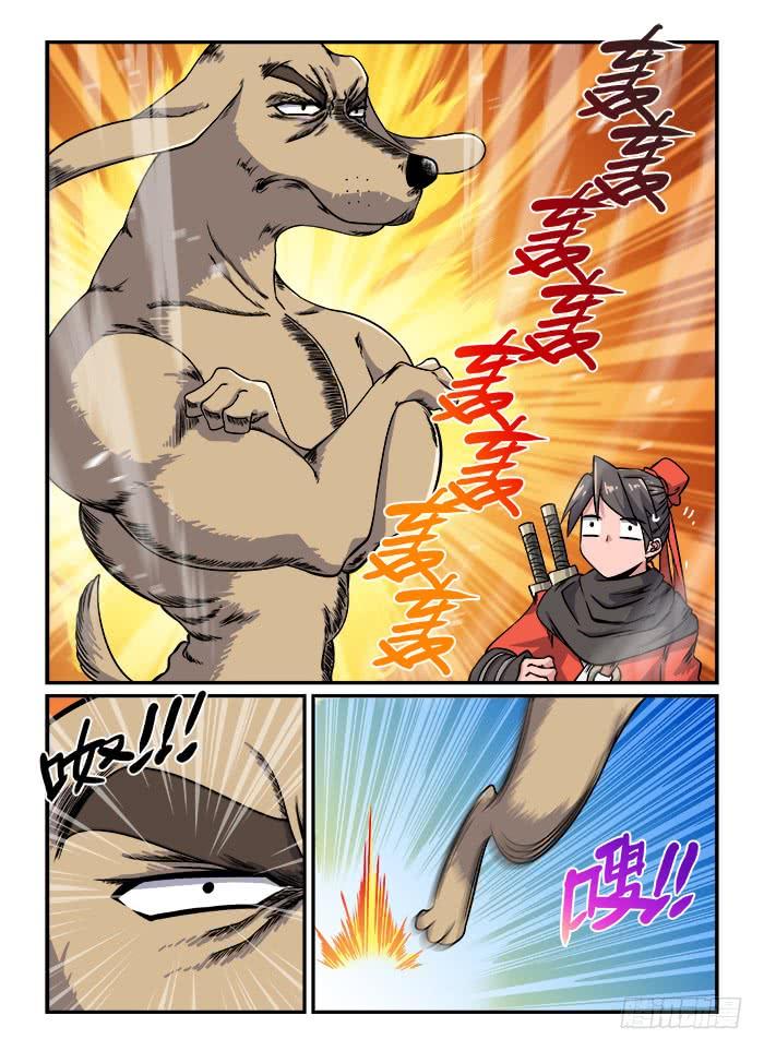 第7页