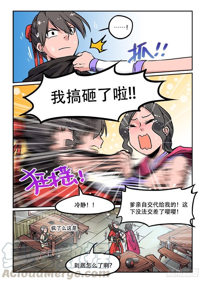 第5页