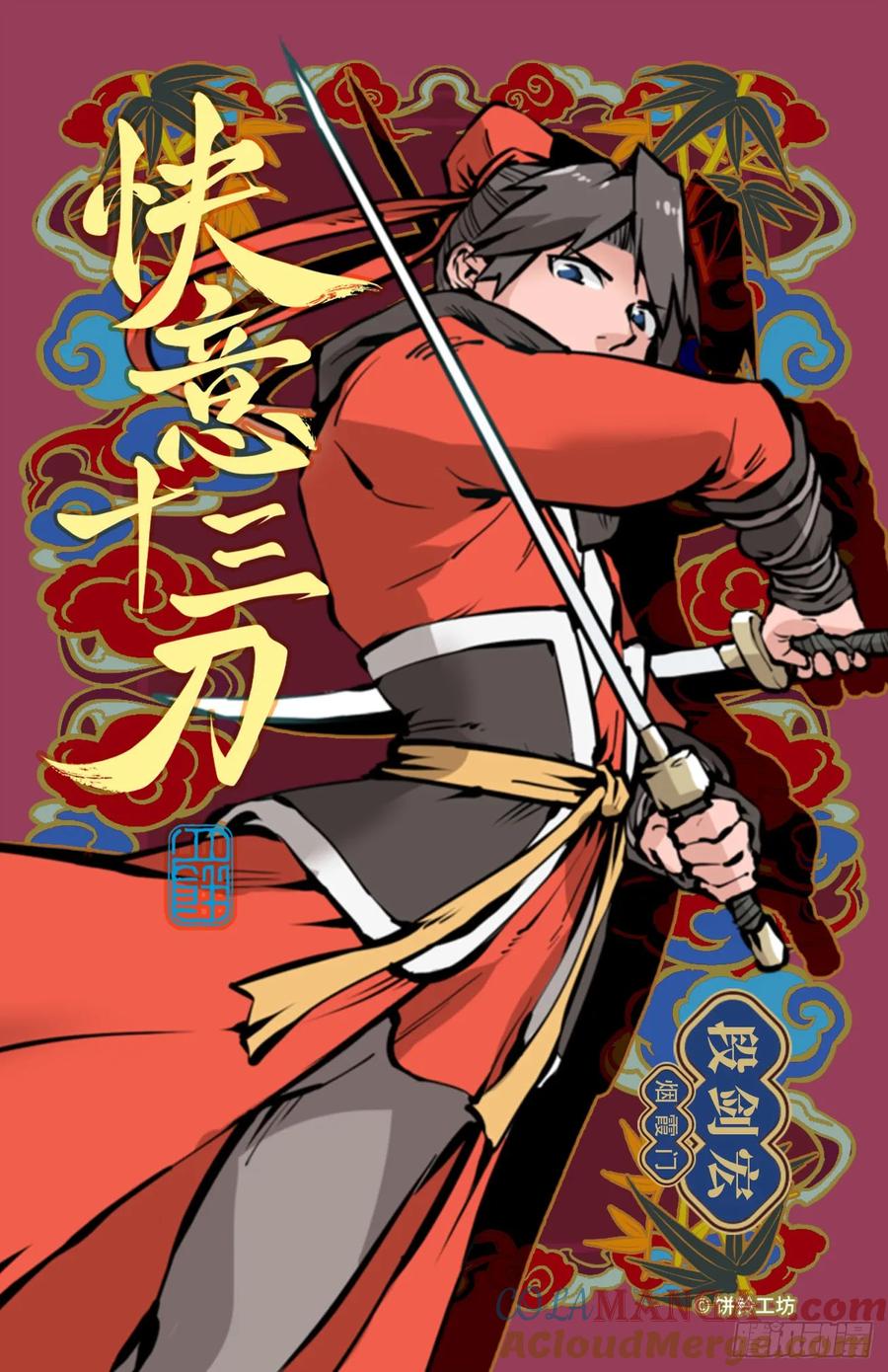 第10页