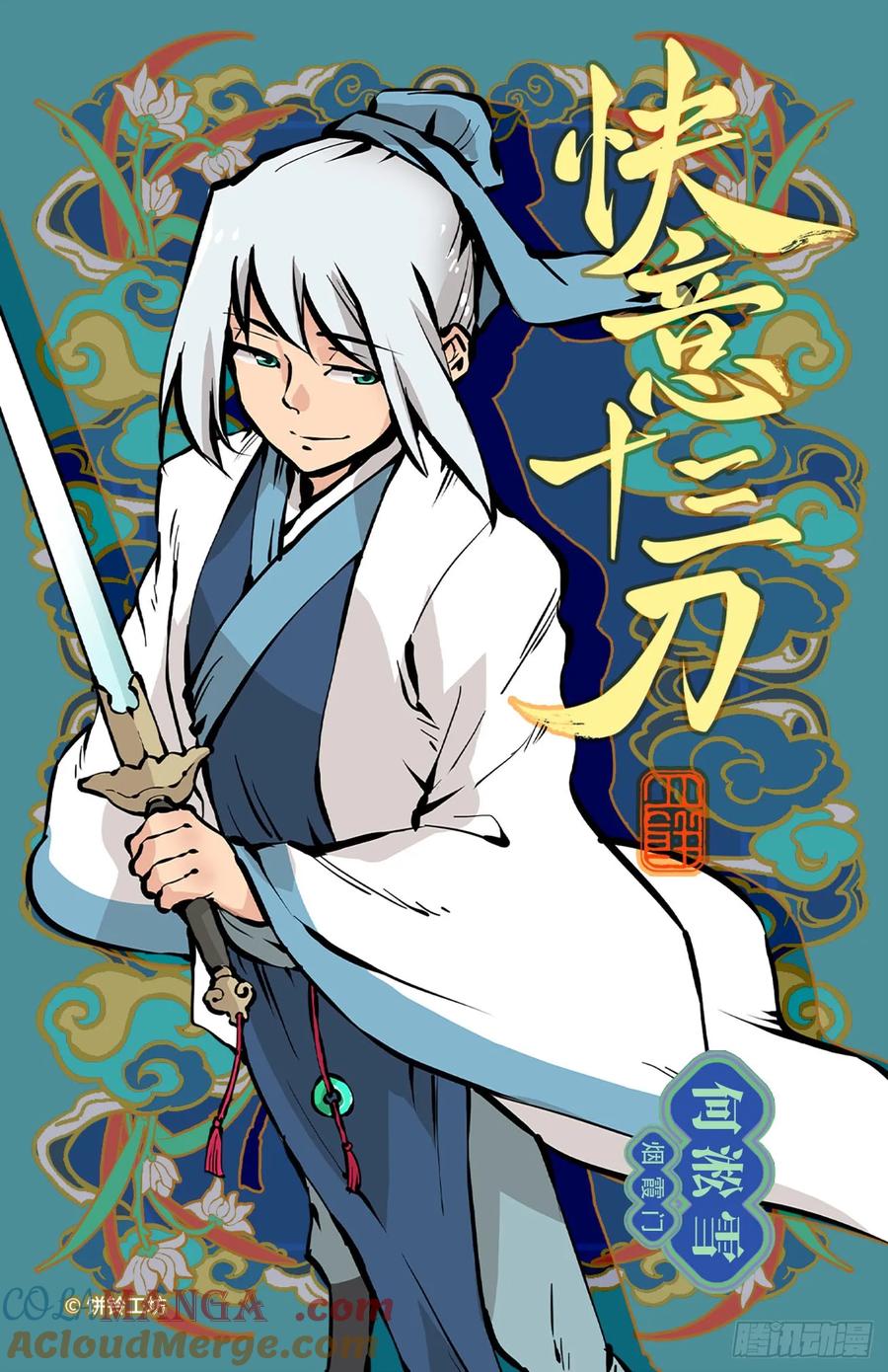 第11页
