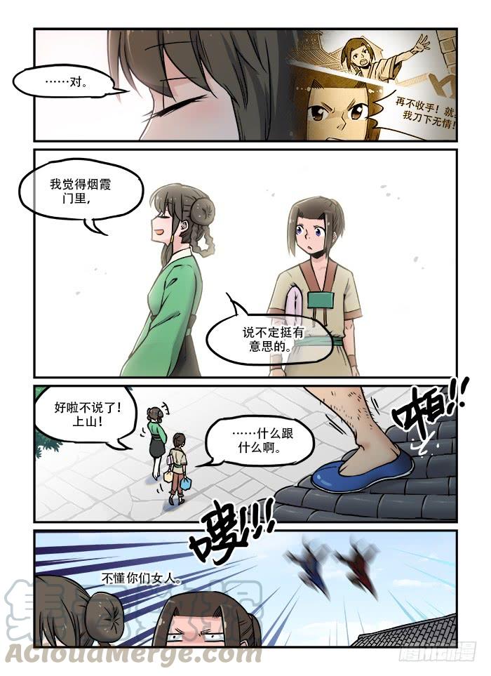 第5页