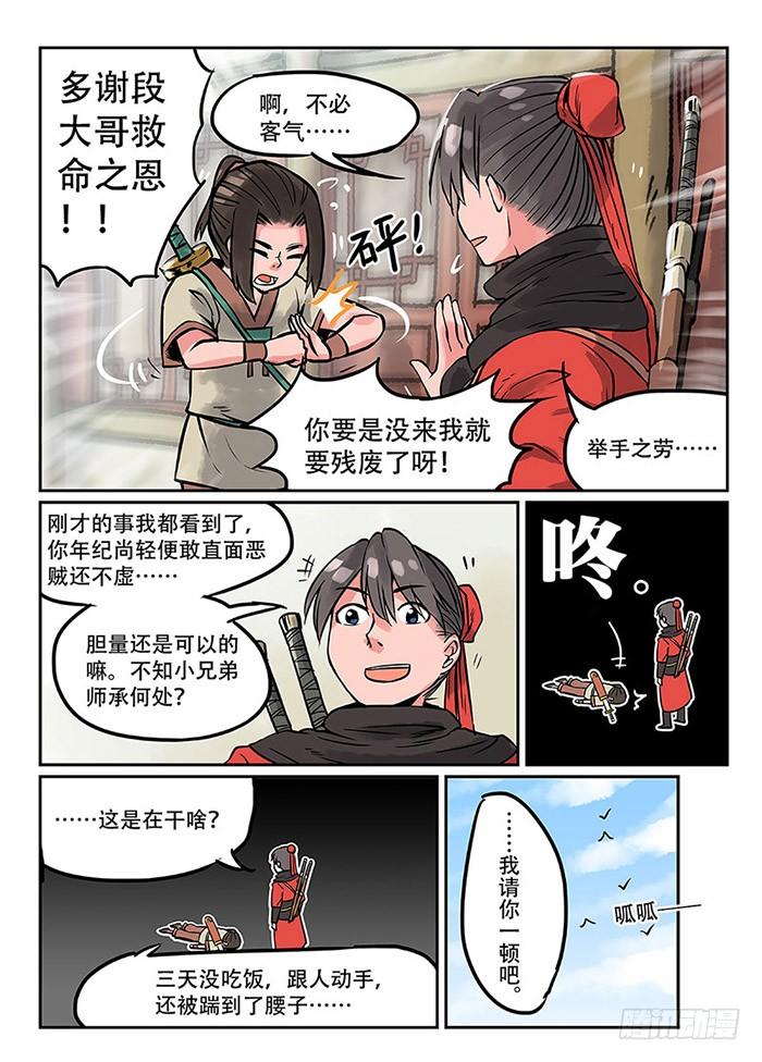 第4页