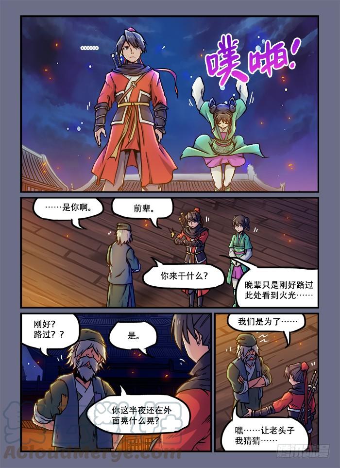 第5页