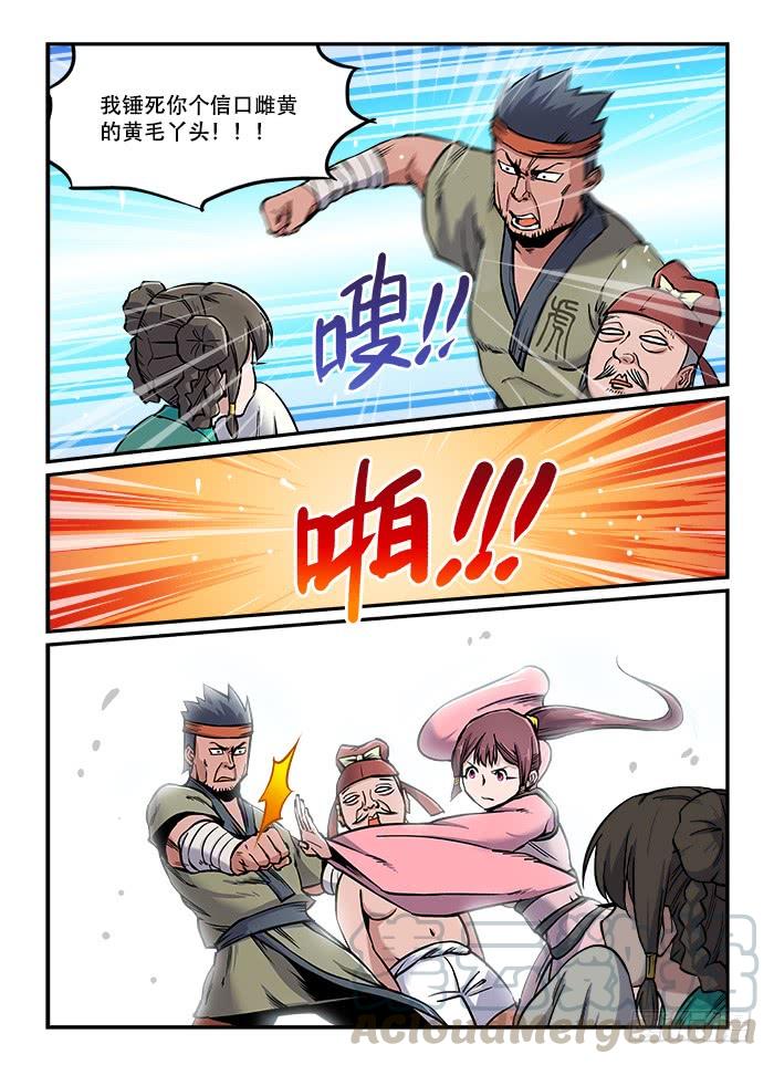 第5页