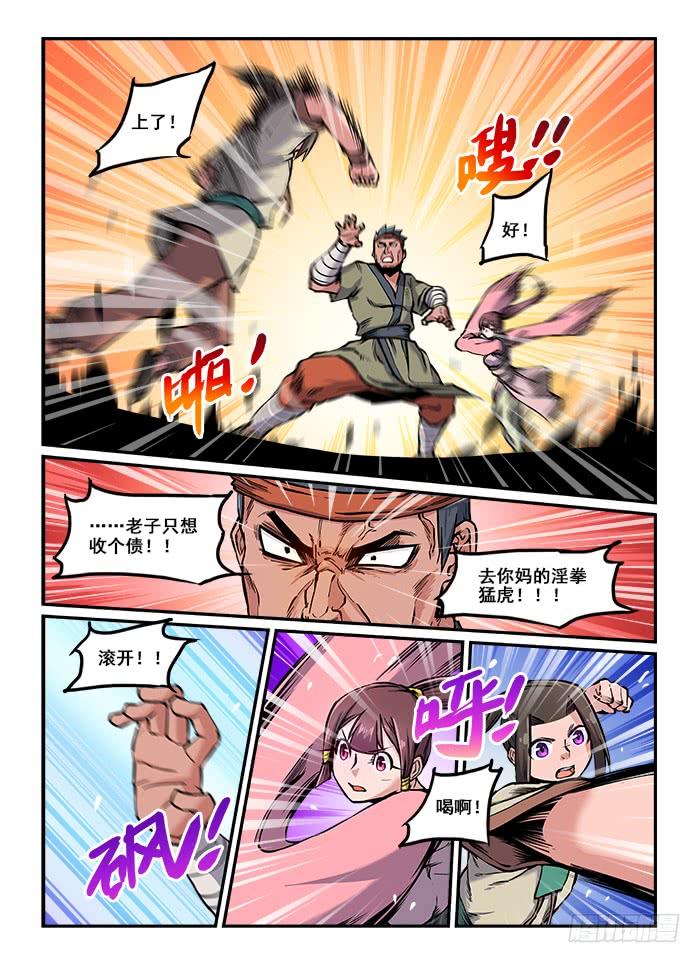 第3页