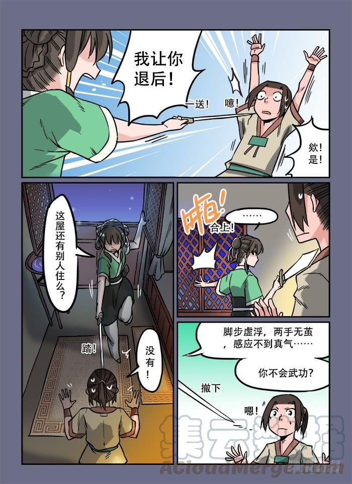 第5页