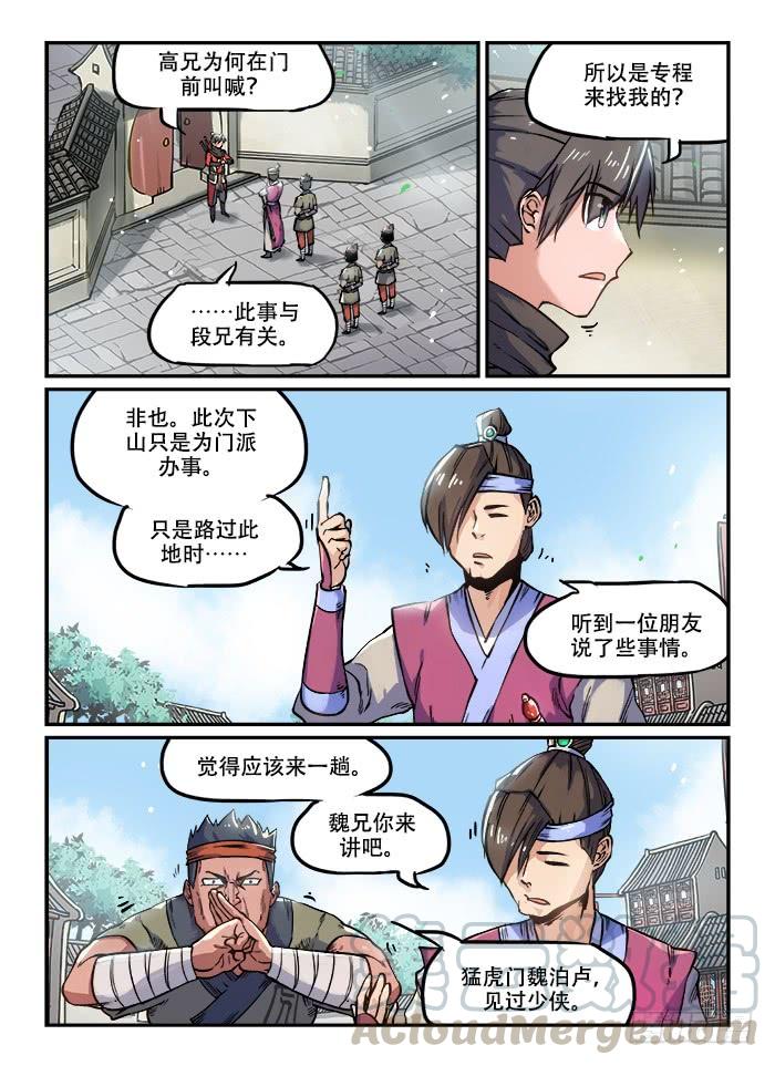 第5页