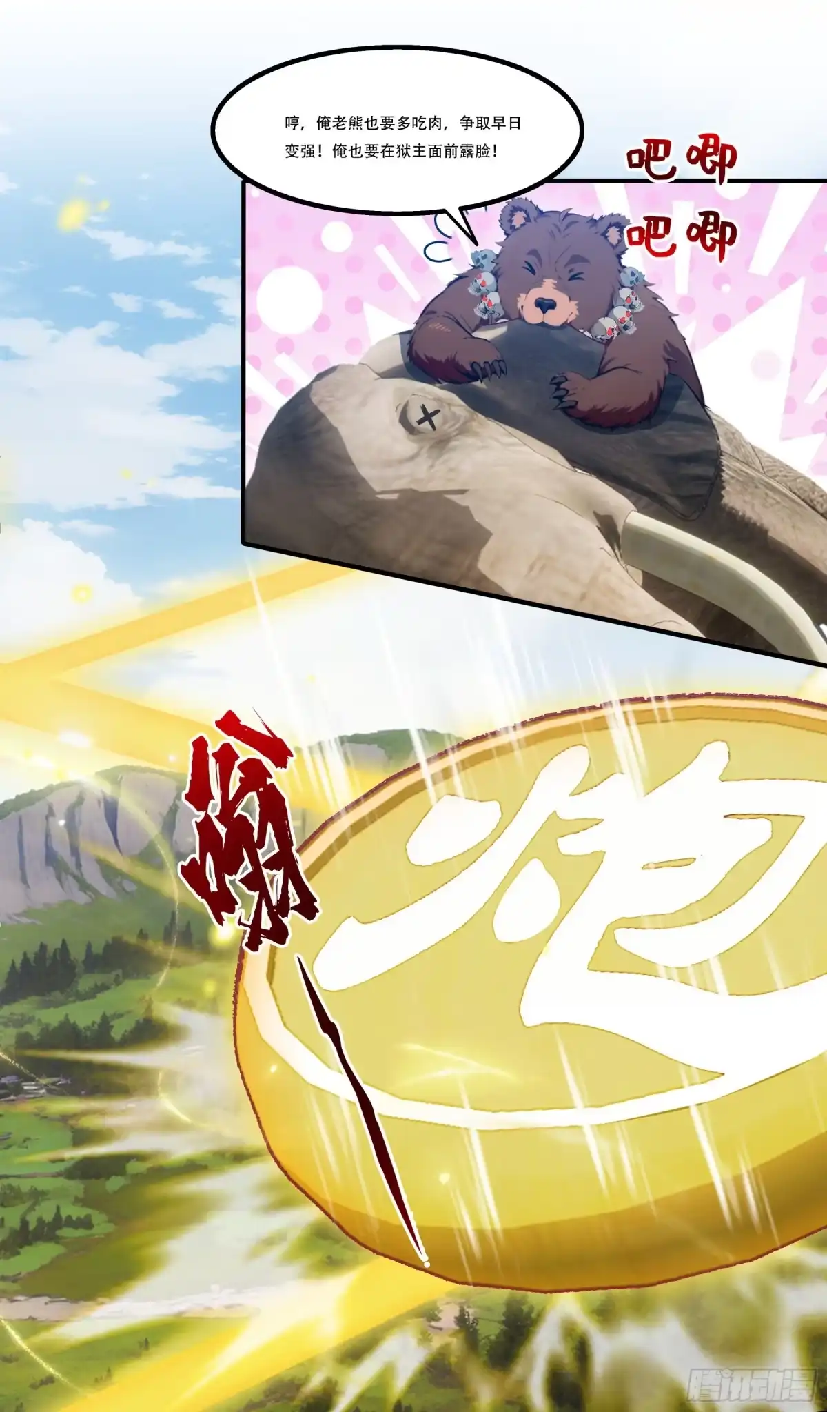 第78页