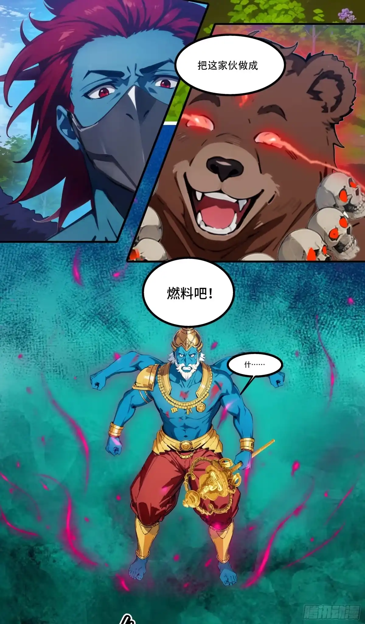 第82页