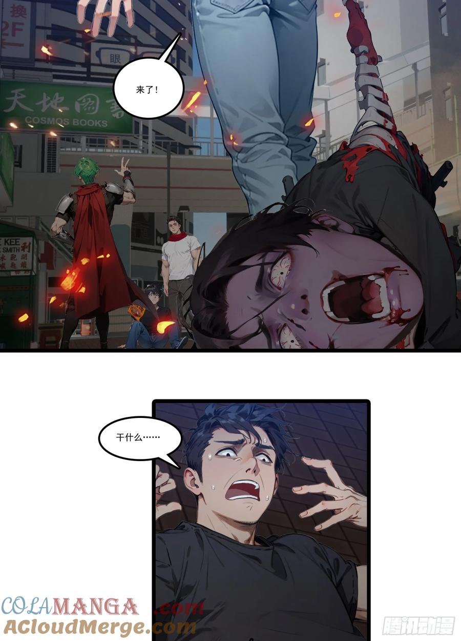 第29页